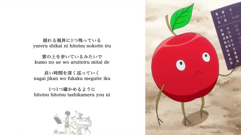 あたらよ - ハク atara yo - haku | 2026 羅馬拼音日歌詞 Lyric | ヘルモード やり込み好きのゲーマーは廃設定の異世界で無双する | 地獄模式 | hero mo do