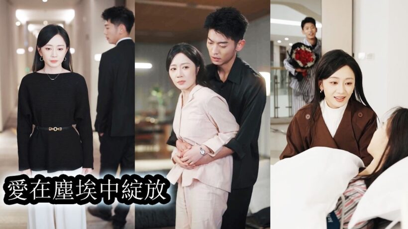 【完結】被劫持失蹤5年她以為重逢會是未婚夫喜極而泣的擁抱，等來的卻是他摟著別的女人一家三口痛罵她第三者，還當眾造謠詆毀將她逼到走投無路，就在她心死欲離開時海城第一世家繼承人將她攬入懷中他不要你，我要！