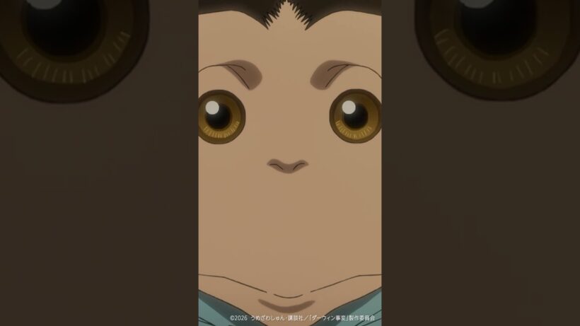 『#ダーウィン事変』第4話を #プライムビデオ で配信中📣「君もボクも、すべての動物はただの1だよ」👀「チャーリー」は特別な存在だと決めつけているのは、人間のほうだった…？