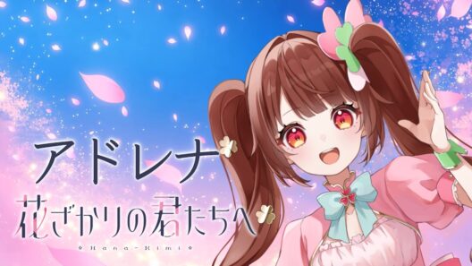 【花ざかりの君たちへ】アドレナ（TV Size）歌ってみた【YOASOBI】