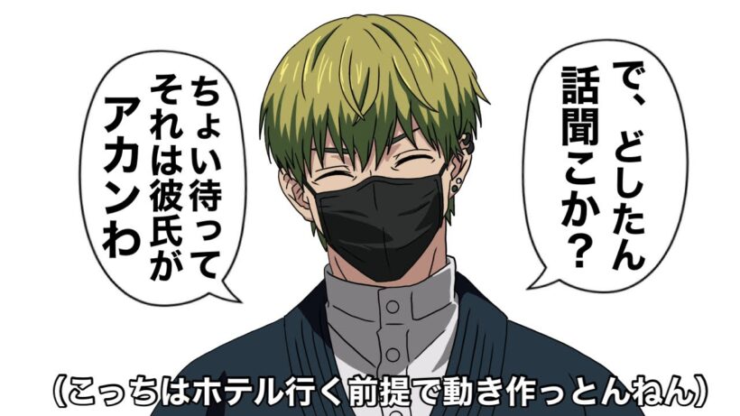 下の心しかない禪院直哉