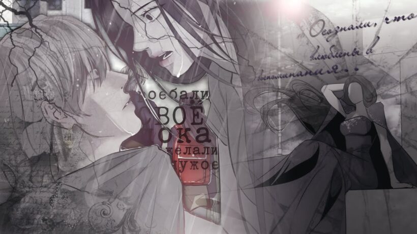 [amv-mmv collab] влюблены в воспоминания ||