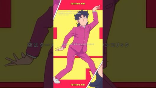 BREIMEN 「ファンキースパイス feat. TOMOO」 配信中🌶️🕺💥 TVアニメ 『ハイスクール！奇面組』 オープニングテーマ📺 #BREIMEN #TOMOO #ハイスクール奇面組