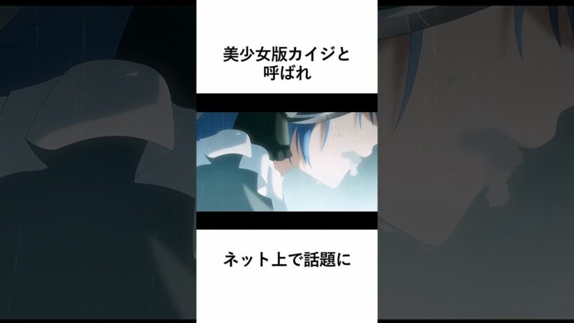 やばすぎるアニメ死亡遊戯 #shorts #2026年冬アニメ #死亡遊戯で飯を食う。