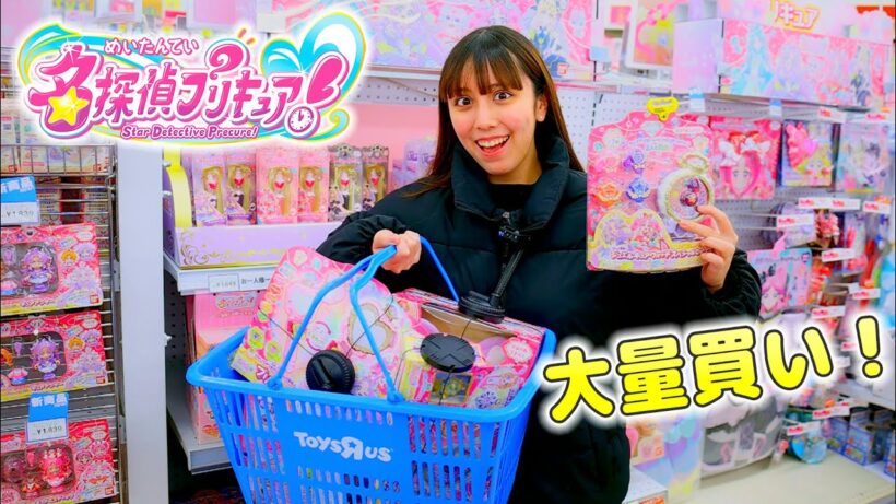 名探偵プリキュアのおもちゃを大量買い！ジュエルキュアウォッチで変身！【プリキュア】