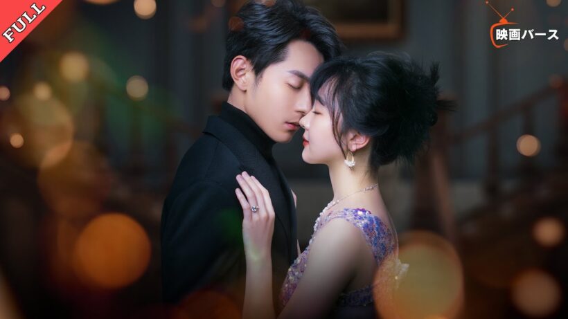 日本語版無料😱 夫と妹に殺された令嬢、20年前に転生💔 彼女は車椅子の御曹司を選び、妹は貧乏男を選ぶ🔥 医術で夫を救い、上流パーティーで復讐！