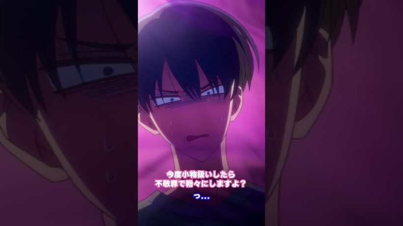 SWITCH.5「RAIN」配信中♡#多聞くん今どっち  #アニメ  #anime