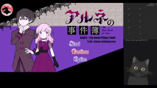 俺は人間をやめるぞ!!!!【アルネの事件簿 】