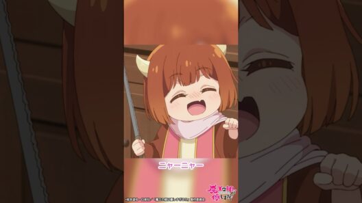 「包丁には気をつけるんだぞ！おてて切ったら痛い痛いだからな〜」｜TVアニメ『魔王の娘は優しすぎる!!』第4話「魔王の使い魔は人間が好きすぎる!!」より