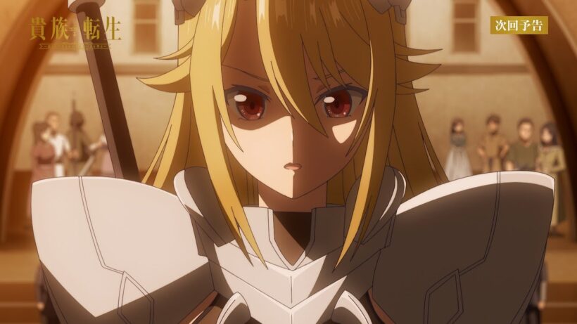 TVアニメ『貴族転生 ～恵まれた生まれから最強の力を得る～』第5話WEB予告｜人は宝