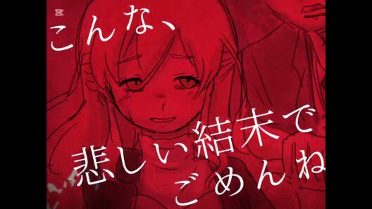 【アルネの事件簿】ローゼとクラウスで『セレナーデ』【手描きMAD】