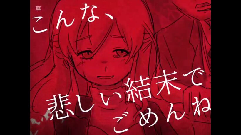 【アルネの事件簿】ローゼとクラウスで『セレナーデ』【手描きMAD】