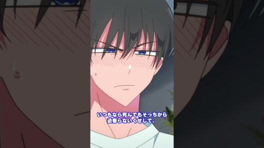 SWITCH.5「RAIN」配信中♡#多聞くん今どっち  #アニメ  #anime  #多聞くん