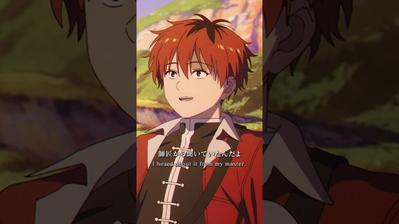 「確かにいい景色だ」／『 #葬送のフリーレン 』第31話「好きな場所」より#frieren