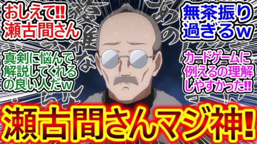 視聴者大絶賛! 全人類が見るべきアニメ!!【メダリスト 15話 反応集】1期より作画クオリティーアップで見やすいし期待以上で泣ける!!【メダリスト/2期/実況/感想まとめ】