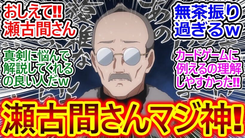 視聴者大絶賛! 全人類が見るべきアニメ!!【メダリスト 15話 反応集】1期より作画クオリティーアップで見やすいし期待以上で泣ける!!【メダリスト/2期/実況/感想まとめ】