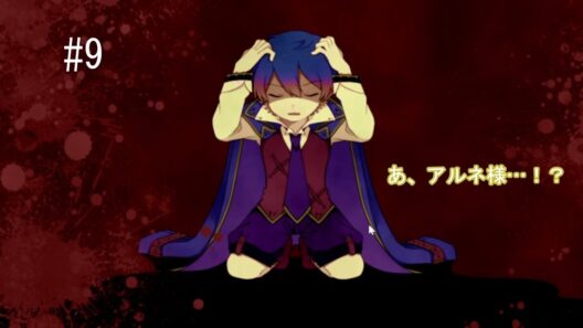 【#9】「アルネの事件簿」を実況してみた！