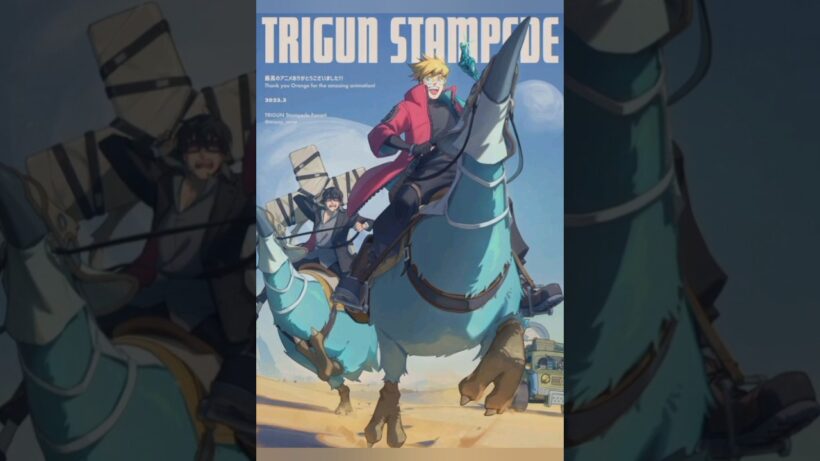 Trigun Stampede Anime Tamil Streaming Updates in Tamil 🤩🥳🔥#tamilanimeclub #naruto #anime #tamil