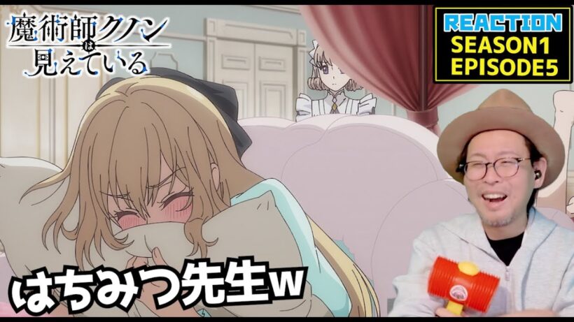魔術師クノンは見えている 5話 リアクション Kunon the Sorcerer Can See EPISODE5 REACTION【動画部 totsu】