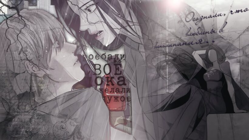 Collab - Сайфайчик