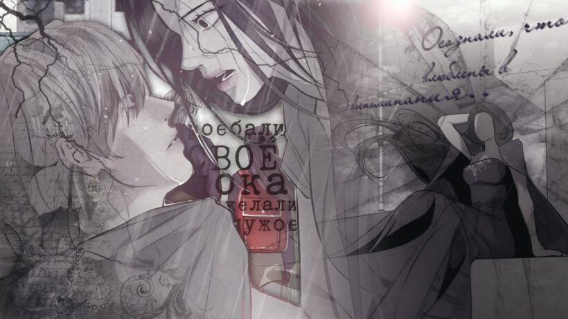 *AMV-MMV-Collab* PLAYINGTHEANGEL ||влюблены в воспоминания