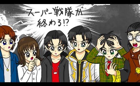【来週で50年の歴史に幕】ビーマニ戦隊 ポップンファイブOPテーマ曲『ビーマニ戦隊 ポップンファイブ』