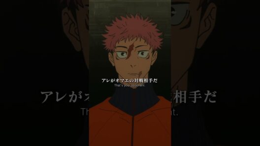 「正に客寄せってわけだ」from「#呪術廻戦」第52話 #jujutsukaisen #死滅回游