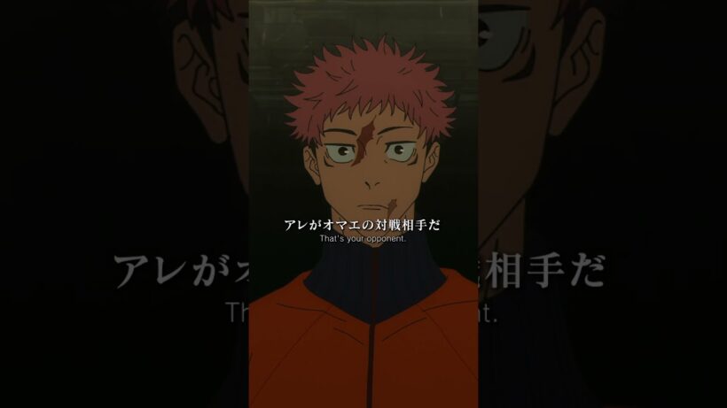 「正に客寄せってわけだ」from「#呪術廻戦」第52話 #jujutsukaisen #死滅回游