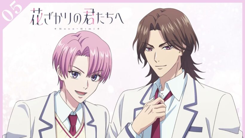 【第5話収録後アフタートーク】｜梅原裕一郎（難波 南役）×川島零士（中央千里役）｜TVアニメ「花ざかりの君たちへ」1/4(日)より毎週日曜21:30～順次放送中！