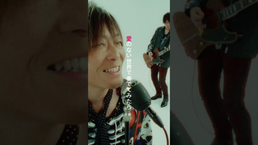 GRANRODEO『GO GO PARADISE!!』公開中！