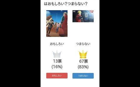 アニメ『TRIGUN STARGAZE』はおもしろい？つまらない？【評価・感想・考察】 #Shorts