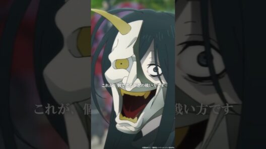 「これが、個で劣る下忍の戦い方です」｜『#地獄楽』第十七話「士道と修羅」より