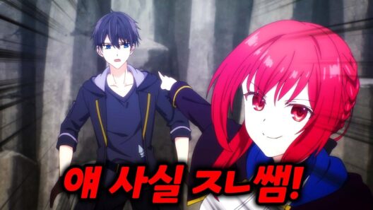 용사파티에서 버프가 약하다고 잘렸는데, 사실은 최강의 검사였다 ㅋㅋ