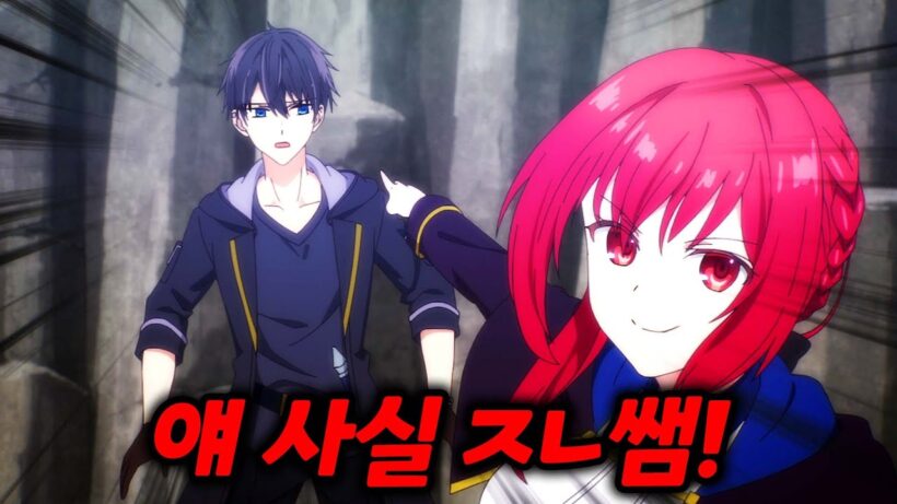 용사파티에서 버프가 약하다고 잘렸는데, 사실은 최강의 검사였다 ㅋㅋ