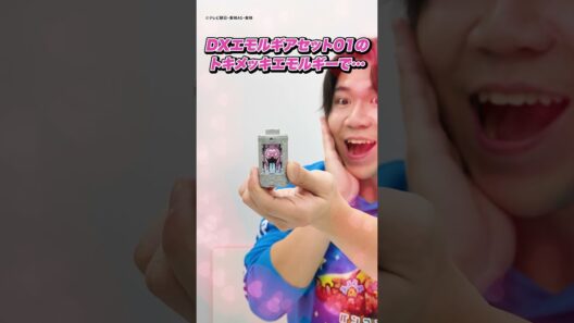 【#超宇宙刑事ギャバン インフィニティ】「DXエモルギアセット」が続々登場! #超ギャバン【バンダイ公式】#Shorts #バンダイ #バンマニ