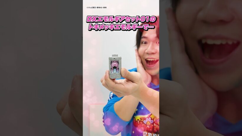 【#超宇宙刑事ギャバン インフィニティ】「DXエモルギアセット」が続々登場! #超ギャバン【バンダイ公式】#Shorts #バンダイ #バンマニ