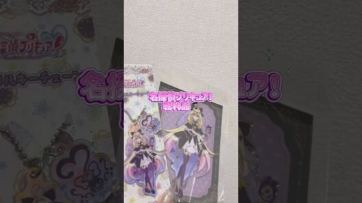 名探偵プリキュア！♡かわいすぎる🔍