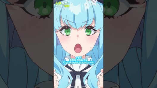 かまぼこが……！【 #人外教室 】 水月鏡花（CV. #雨宮天 ）