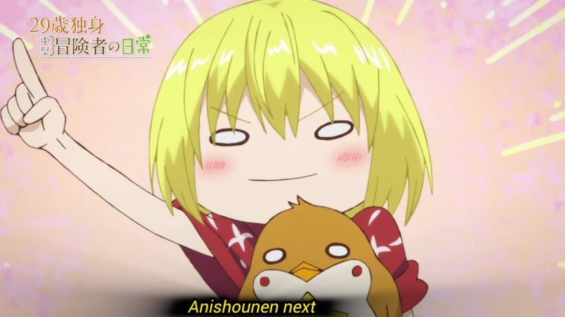 29-sai Dokushin Chuuken Boukensha no Nichijou Episodio 5 | TVアニメ『29歳独身中堅冒険者の日常』予告 | 第5話『孵化したものは』