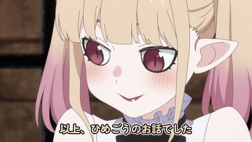 【姫様“拷問”の時間です　第２期】4話！(16話)！ズラしがきいてるね！【ひめごう】【2026年冬アニメ】