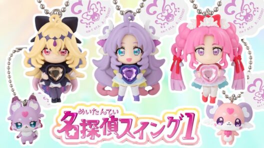 【ガシャポン】名探偵スイング1　全５種レビュー！　名探偵プリキュア！