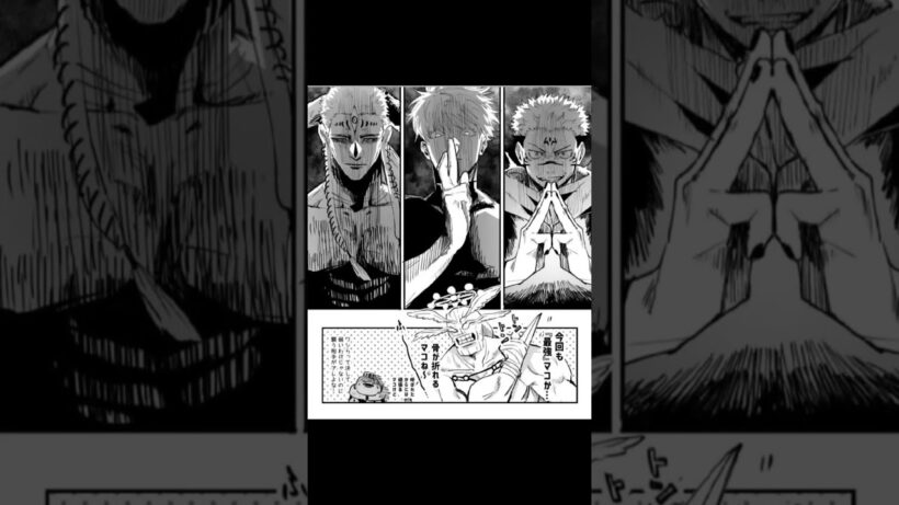 疲れるマコねぇ#呪術廻戦モジュロ#すごい#demonslayer#死滅回遊 #呪術廻戦 #呪術廻戦mad #すごい #demoすごいnslayer #人気になりたい#バズれ