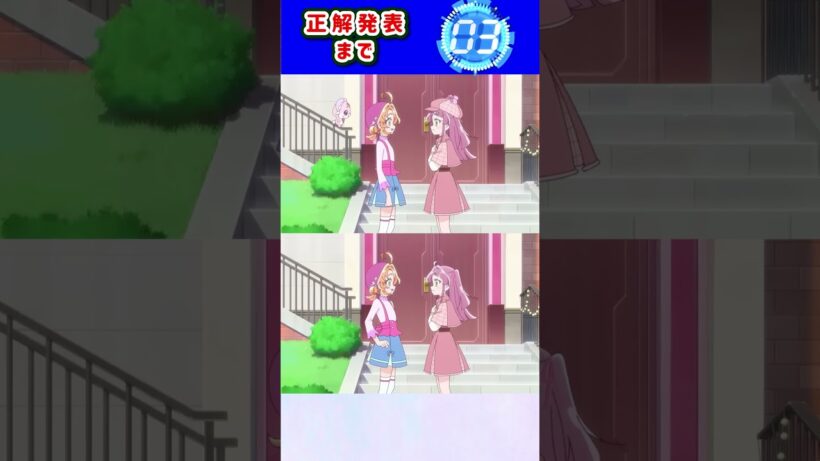 【名探偵プリキュア！】間違い探し！「パート7」上と下で間違いを見つけてね！【はんちゃんラボTV】 #名探偵プリキュア #プリキュア #たんプリ
