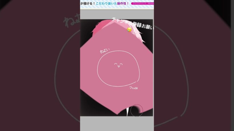 @miyu1さんです さんのリクエスト作品！多聞くん今どっち？の多聞くん書いたよんチャンネル登録、アドバイス、いいねよろしく！！