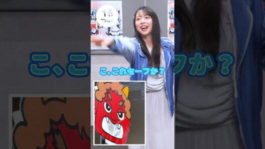 『#死亡遊戯で飯を食う。』 99本ゲームチャレンジ！【45本目は『鬼撃退！チャレンジ』】#三浦千幸