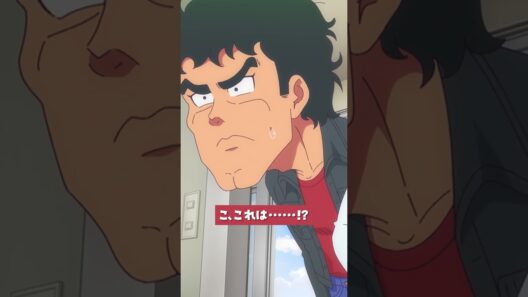 「わおーーっ！先生だぞ〜〜！🪣👏」#ハイスクール奇面組 第4話より