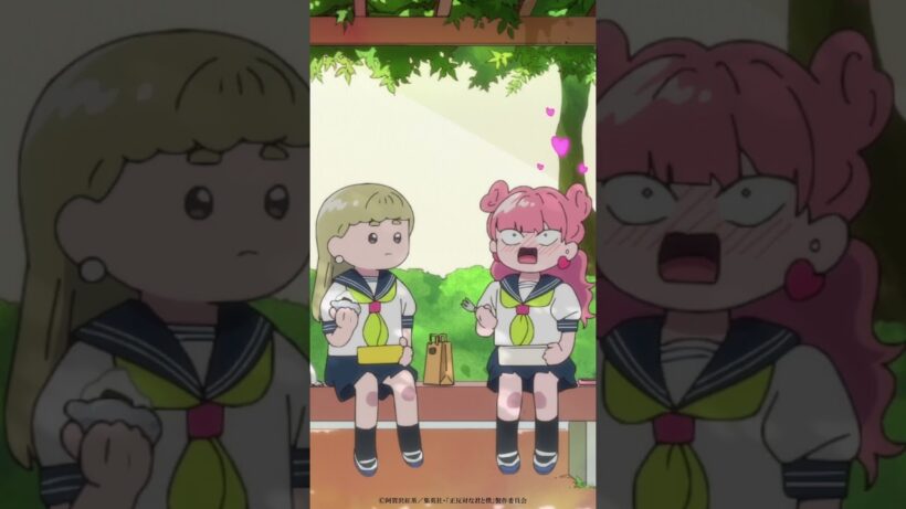 TVアニメ「正反対な君と僕」第4話『夏の夜のバイブス』から「まずは期末テストでしょ」