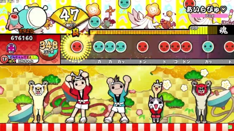 【創作譜面】あいらびゅ♡ / HoneyWorks meets「幼馴染とはラブコメにならない」より