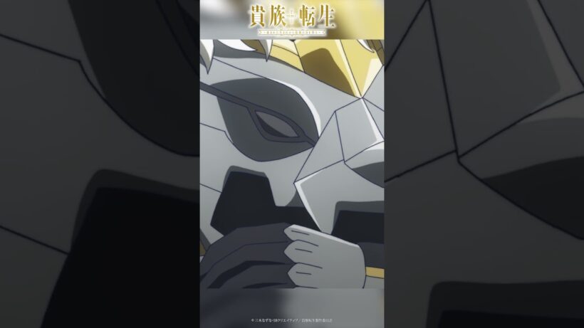 『賢』の字を与える！ │TVアニメ『#貴族転生』第4話「アルメリアの反乱」