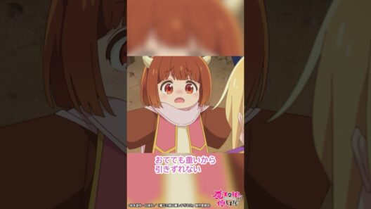 「ぽっけにサンドイッチいっぱい入れてるの」「直に！？」｜TVアニメ『魔王の娘は優しすぎる!!』第4話「魔王の使い魔は人間が好きすぎる!!」より
